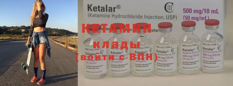 КЕТАМИН ketamine  Туймазы 