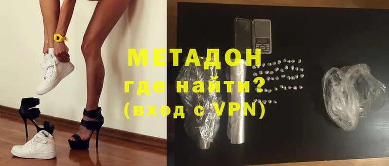 Метадон мёд  что такое   Туймазы 